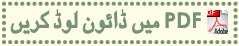 pdf