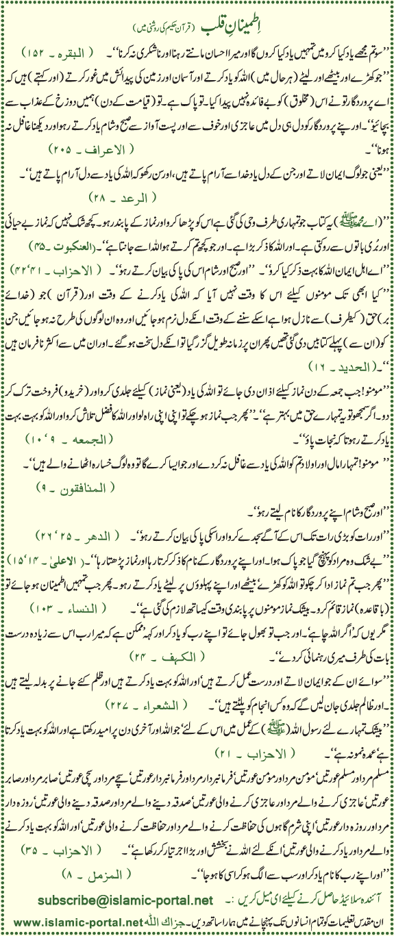 itmenan-e-qlab